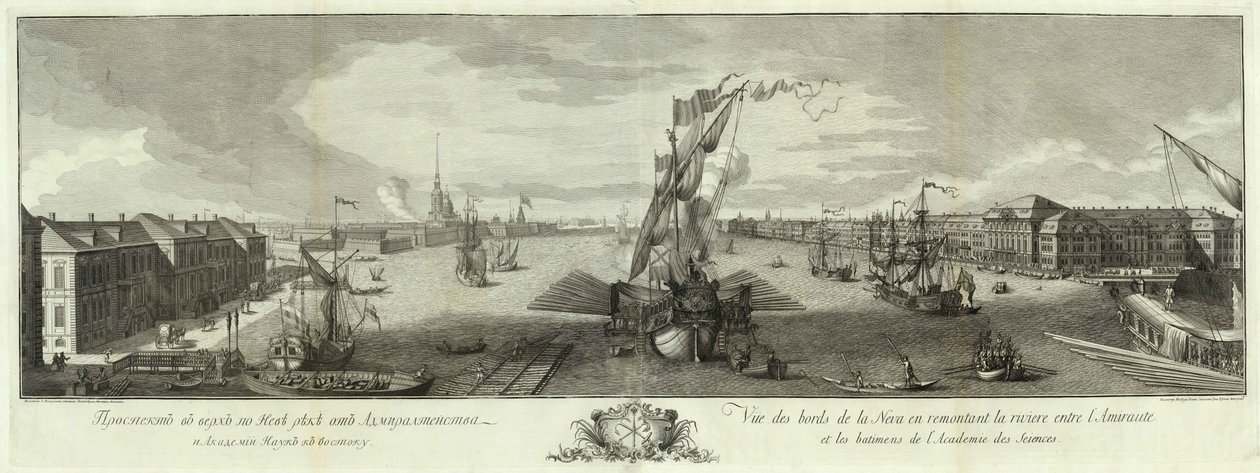 Näkymä Nevan alavirtaan Admiraliteetti ja Tiedeakatemian kirjasta Pietarin 50-vuotisjuhlaan, 1753 tekijältä Yefim Grigoryevich Vinogradov