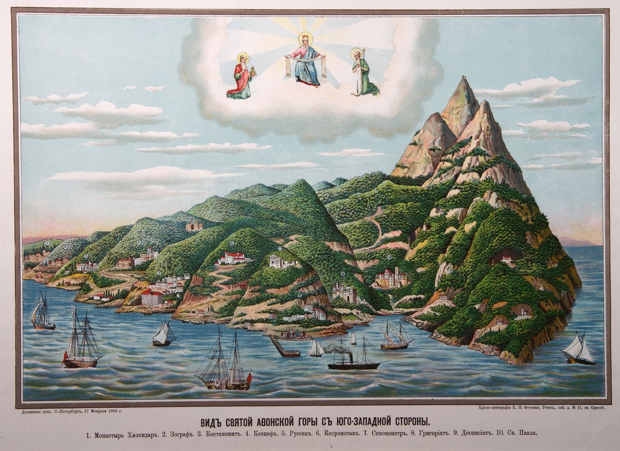 Le Saint Mont Athos (Kreikka) (Pyhä vuori Athos) - Jefim Ivanovich Fesenkon (1850-1926) teos, litografia tekijältä Yefim Ivanovich Fesenko