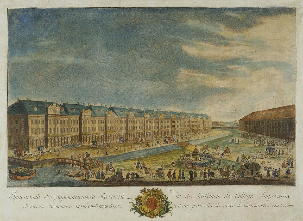 Näkymä Twelve Collegia -rakennuksesta Pietarissa, 1753 tekijältä Yekim Terentiyevich Vnukov