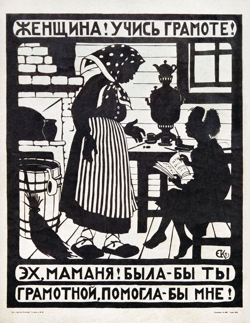 Jelizaveta Kruglikovan (31. tammikuuta 1865 - 21. heinäkuuta 1941) kirjallisuuden propagandaa koskeva Neuvostoliiton manifesti. tekijältä Yelisaveta Sergeyevna Kruglikova