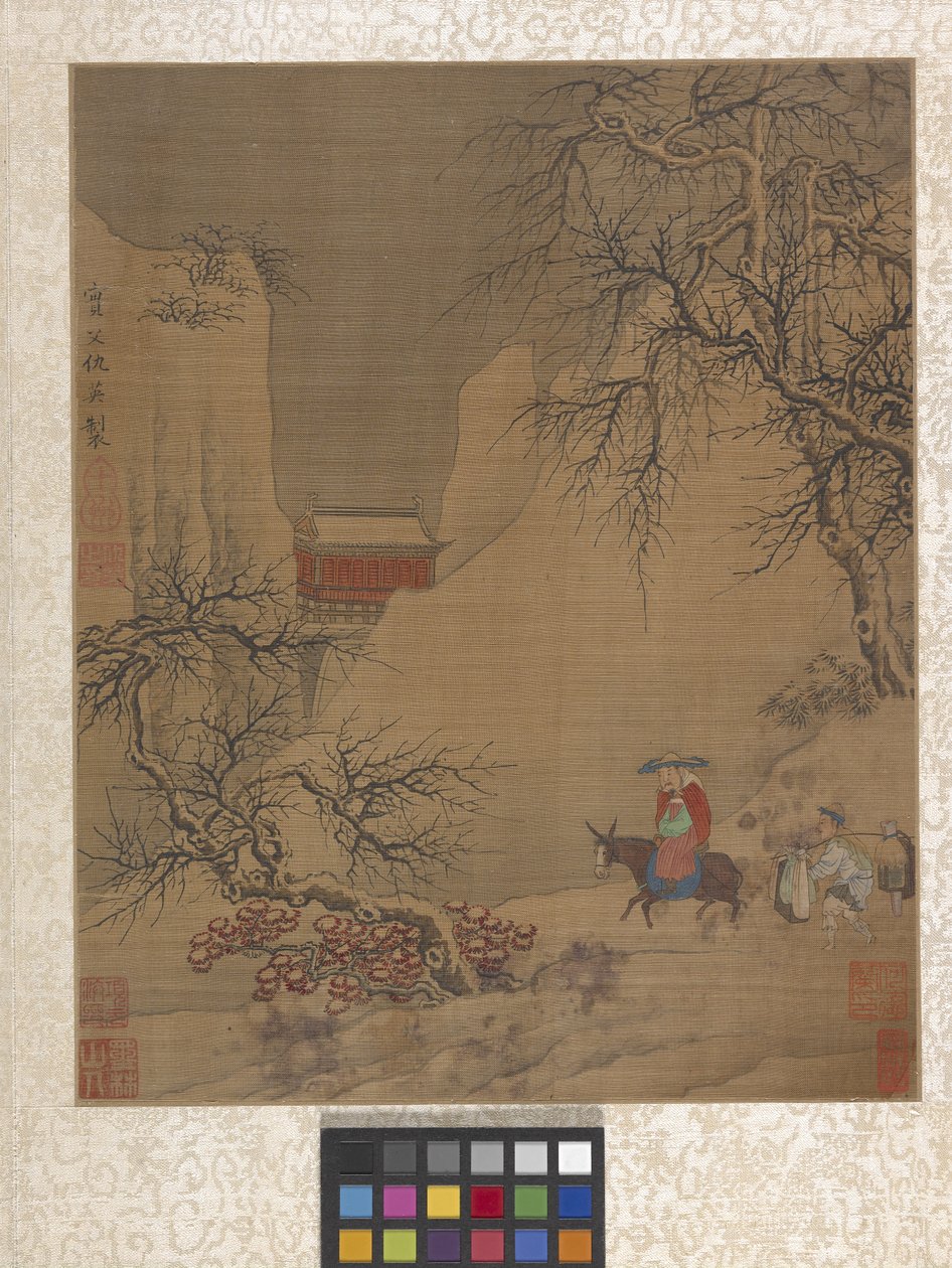 Albumi Garden Scene (muste paperille) tekijältä Ying Qiu