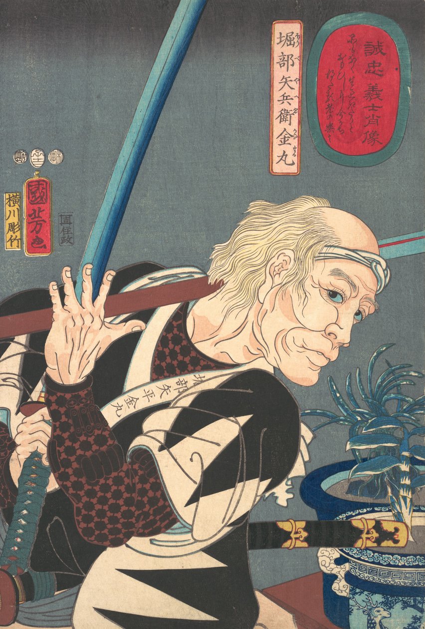 Oribe Jahei Kanamarun muotokuva, 1852. tekijältä Yokogawa Horitake