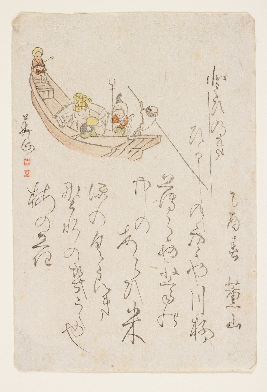 Lautta, 1825 (värillinen puupainatus) tekijältä Yokoyama Kazan