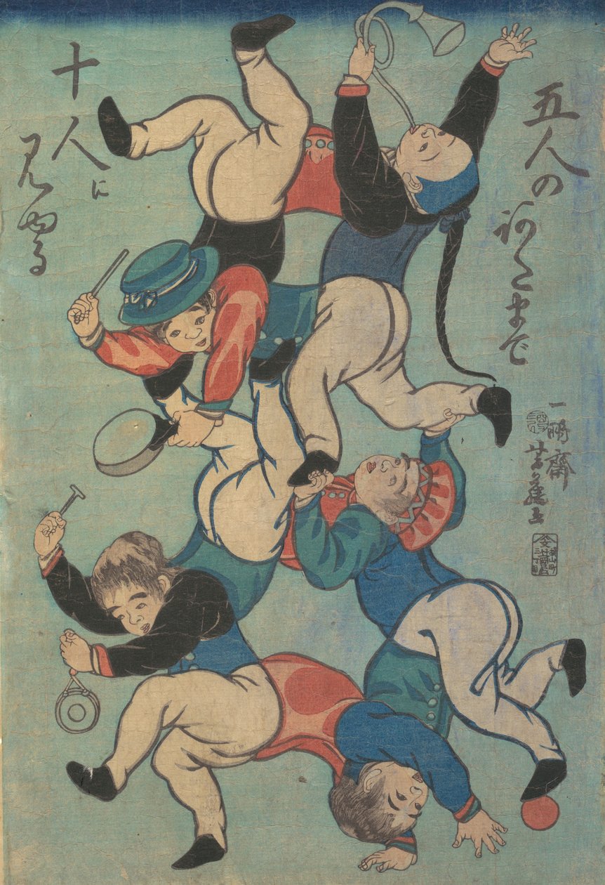 Painos, 1861. tekijältä Yoshifuji