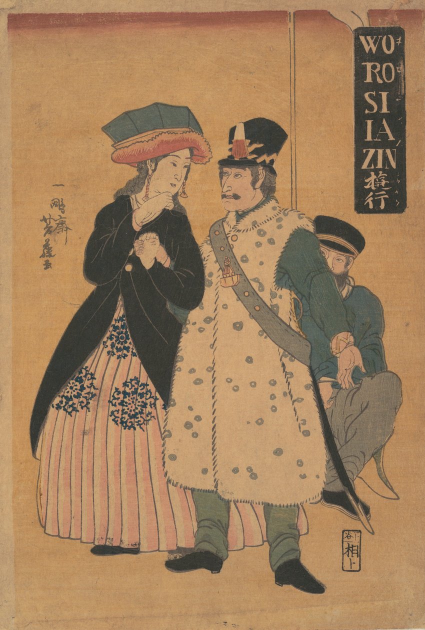 Venäläiset kävelemässä, helmikuu 1861. tekijältä Yoshifuji