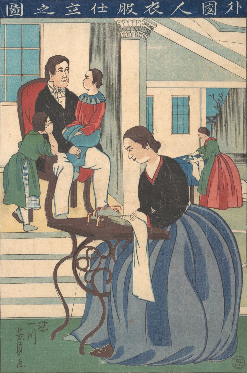 Ulkomaalainen perhe, jossa vaimo tekee vaatteita, 1860. tekijältä Yoshikazu