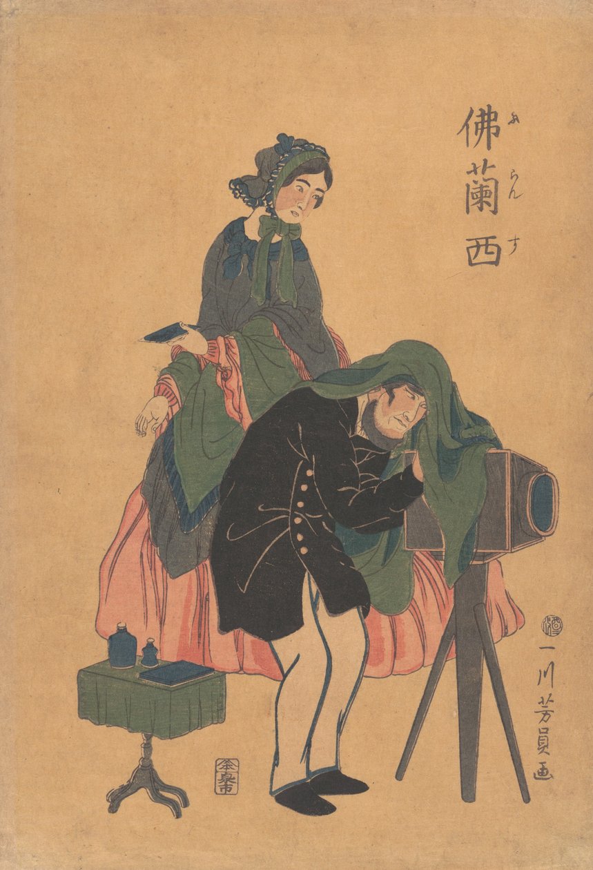 Ranskalainen valokuvaaja vaimonsa kanssa, 1861 Bunkyu 1, 2. kuukausi. tekijältä Yoshikazu
