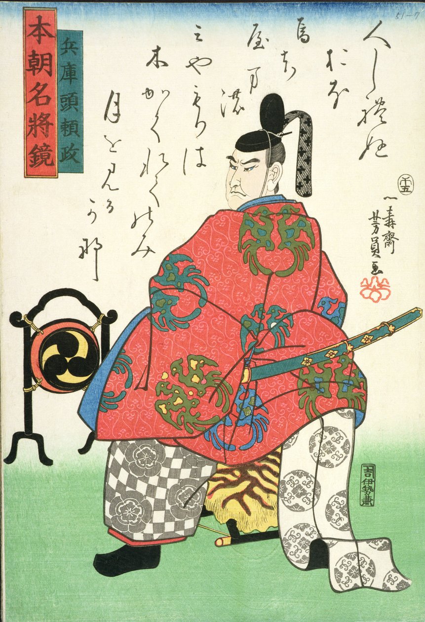Minamoto Yorimasa (1105-80) istuu tuolilla muodollisessa hovipuvussa, kuvasta 