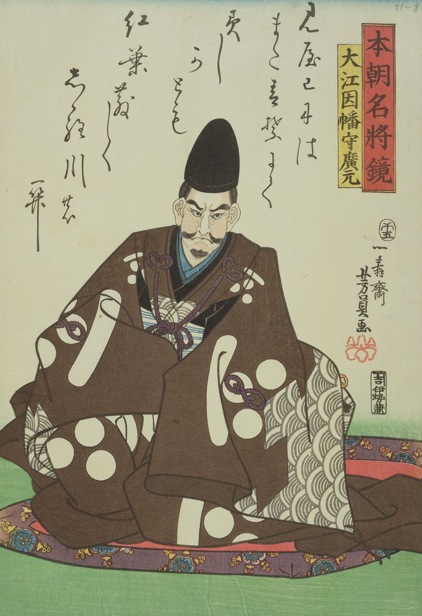 Oe Miromoton (1148-1225) muotokuva runolla, Japanin kuuluisat kenraalit, n. 1858 (värillinen puupainatus) tekijältä Utagawa Yoshitora