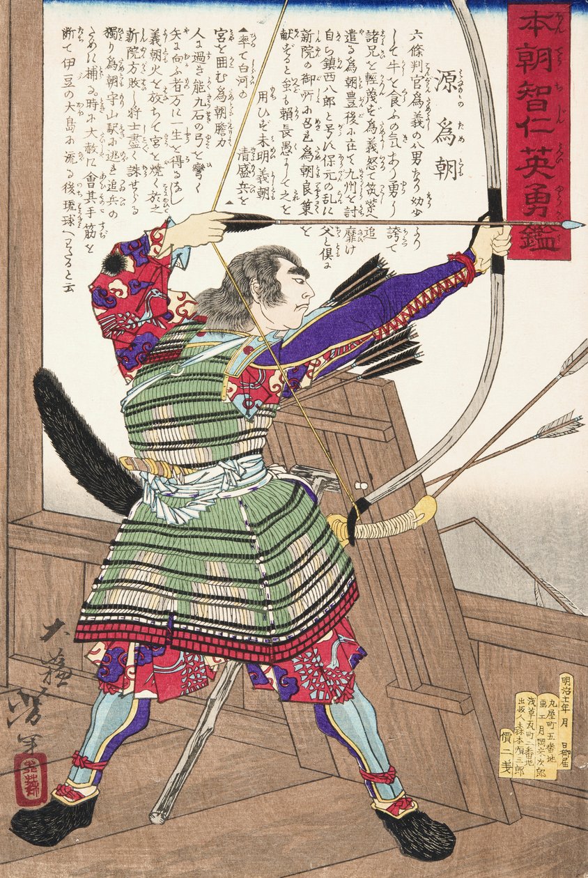 Minamoto no Tametomo ja Bown tekijältä Tsukioka Yoshitoshi
