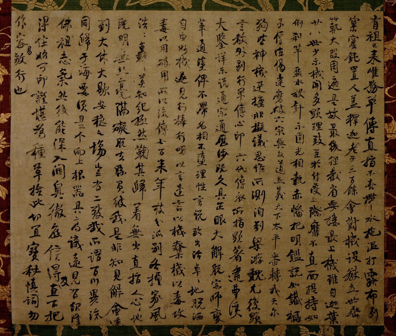 Todistus buddhalaisesta henkisestä saavutuksesta (印 可 状, inkajō) tekijältä Yuanwu Keqin