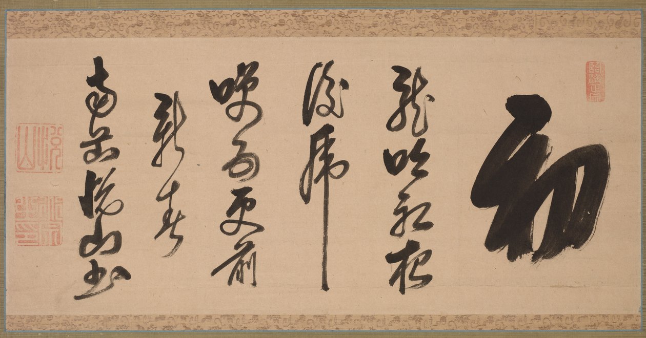 Kalligrafia semi-cursive-tyyliin (xing-caoshu) tekijältä Yueshan Daozong