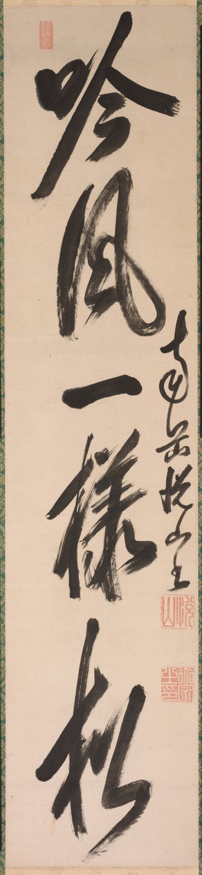 Kalligrafia semi-cursive-tyyliin (xing-caoshu) tekijältä Yueshan Daozong