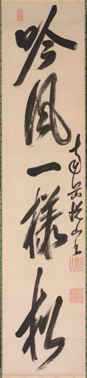 aCal·ligrafia en estil semi-cursiu xing-caoshu, 1600. finlandès tekijältä Yueshan Daozong