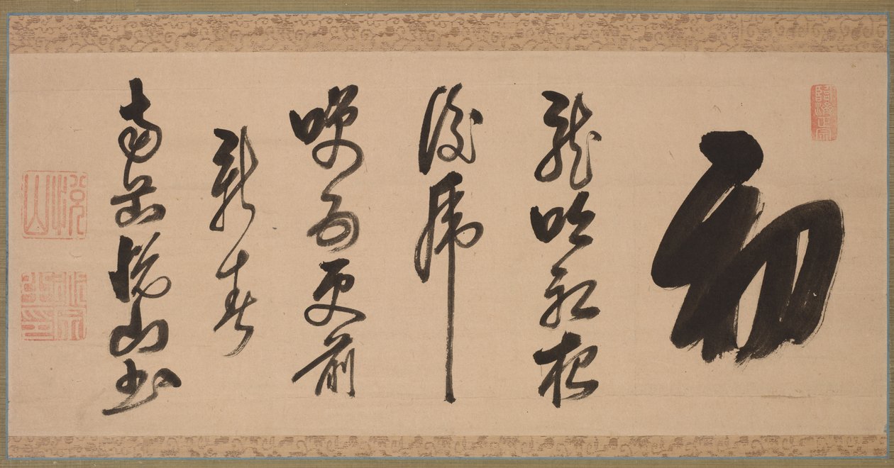 Kalligrafia semi-cursive-tyyliin xing-caoshu, 1600-luku. tekijältä Yueshan Daozong