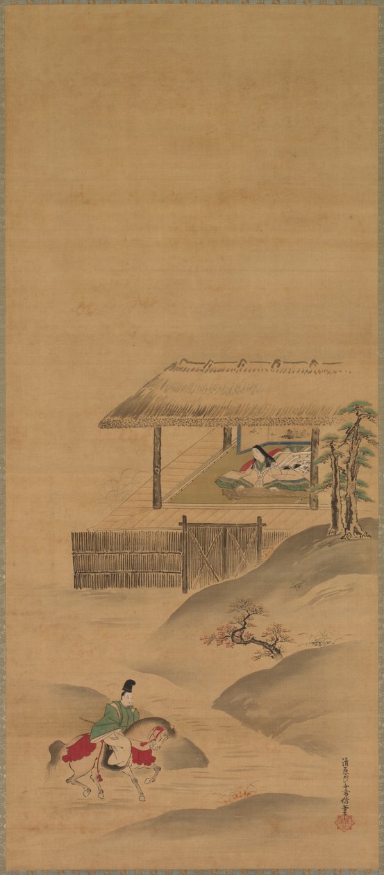 Runoilija Kogo, 1600-luvun puoliväli. tekijältä Yukinobu Kiyohara