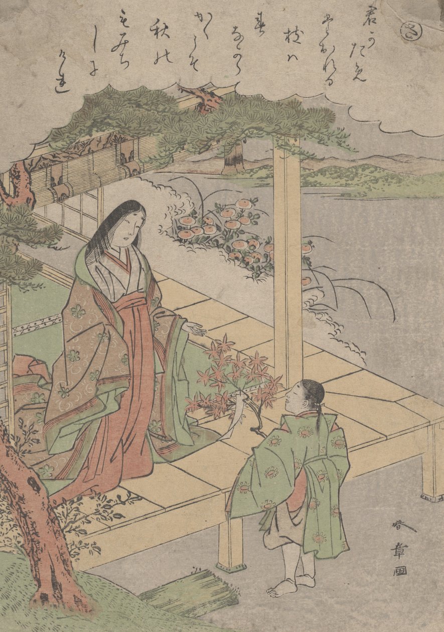 Untitled tekijältä Yushido Shunsho