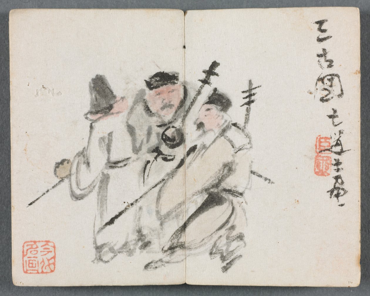 Miniatyyrialbumi hahmoilla ja maisemalla Kolme miestä, 1822. tekijältä Zeng Yangdong