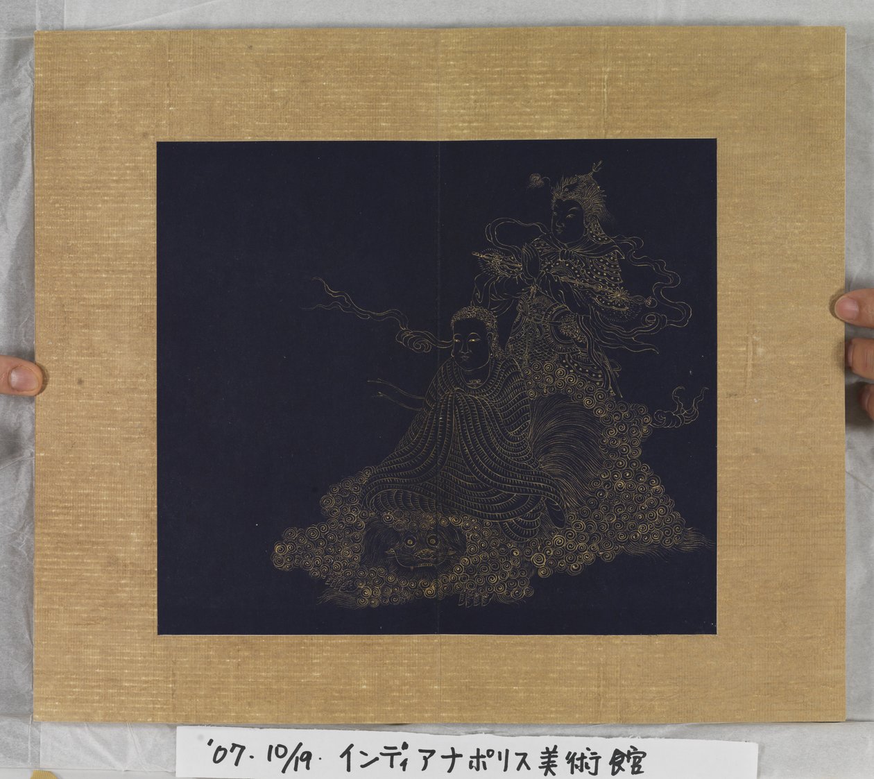 Sutra Of Eternal Life (Wu Liang Shou Jing) 1837 (tinta dourada sobre papel azul) finlandês tekijältä Zexu Lin
