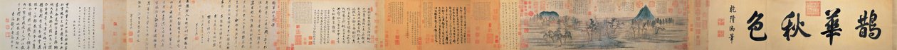 Zhao Mengfun syksyn värit Qiao- ja Hua -vuorten käsikierrolla tekijältä Zhao Mengfu Chao Meng Fu or