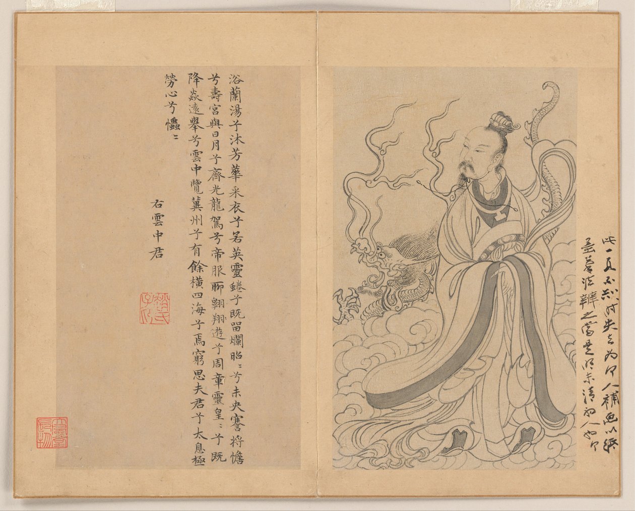 Yhdeksän laulua tekijältä Zhao Mengfu (after) Chao Meng-Fu or