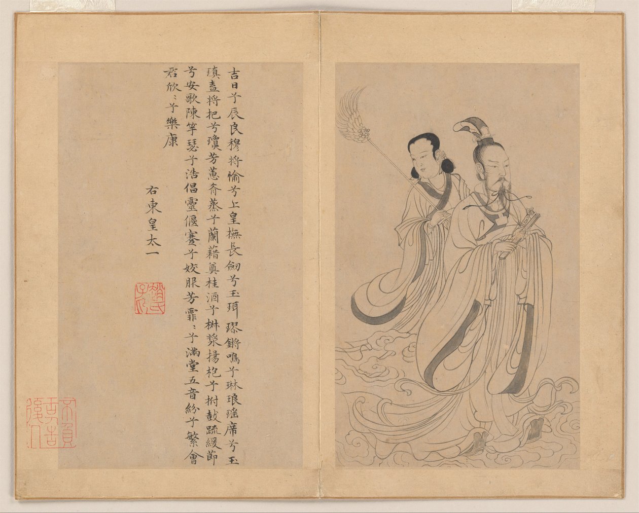  tekijältä Zhao Mengfu (after) Chao Meng-Fu or