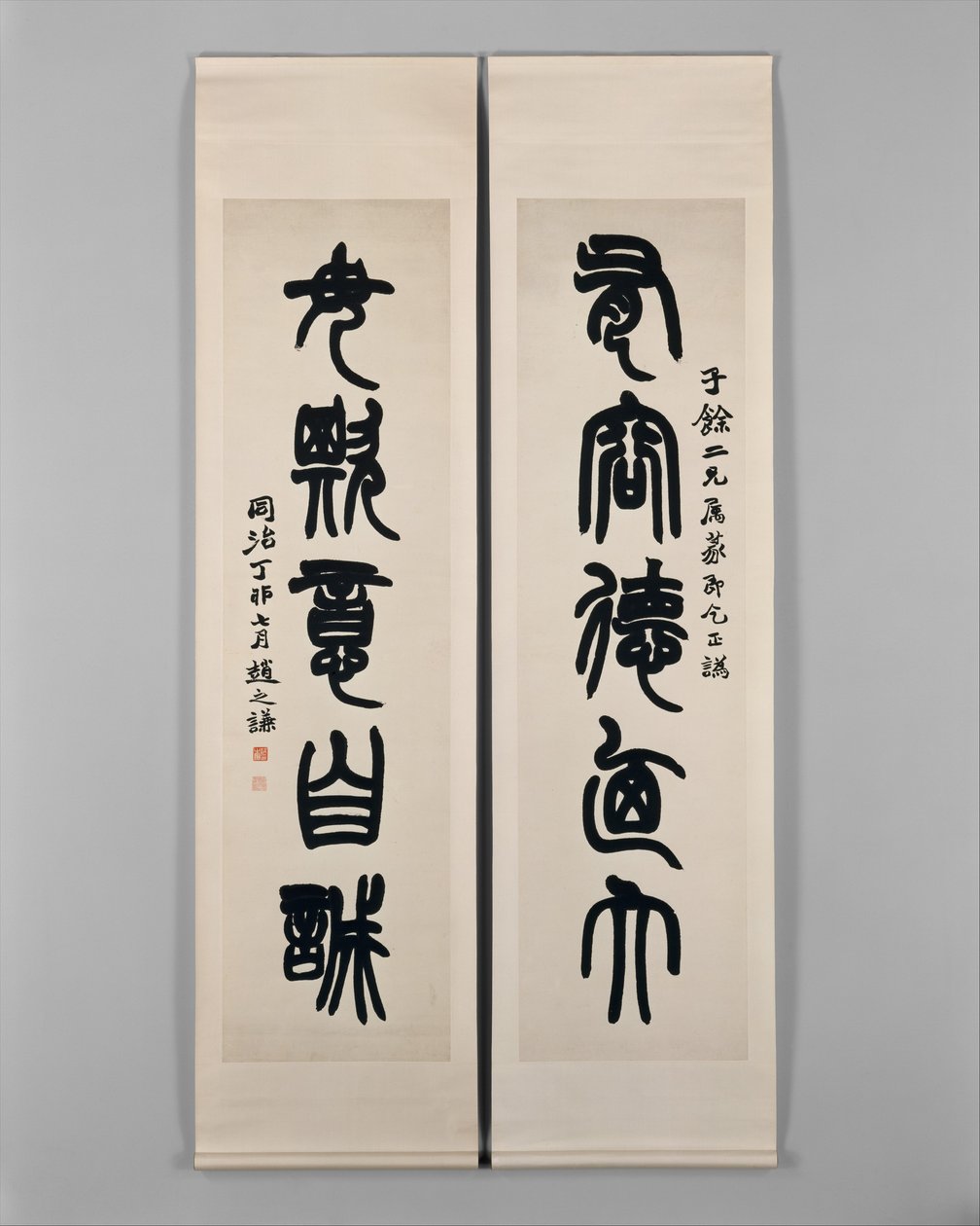 Couplet, päivätty 1867. tekijältä Zhao Zhiqian