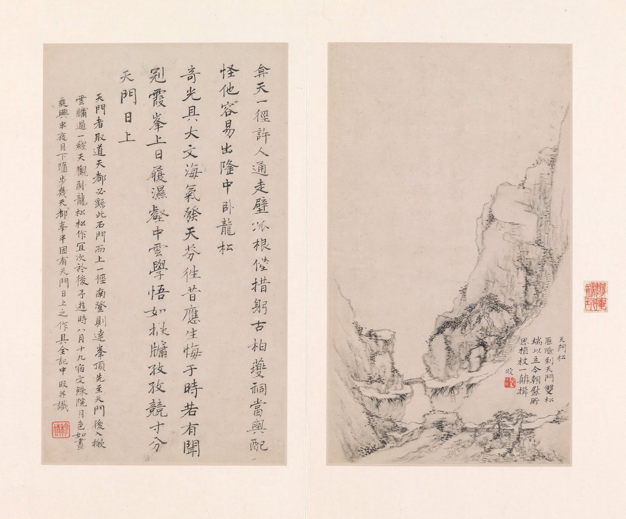 Kahdeksan näkymää Keltaisille vuorille, 1681. tekijältä Zheng Min