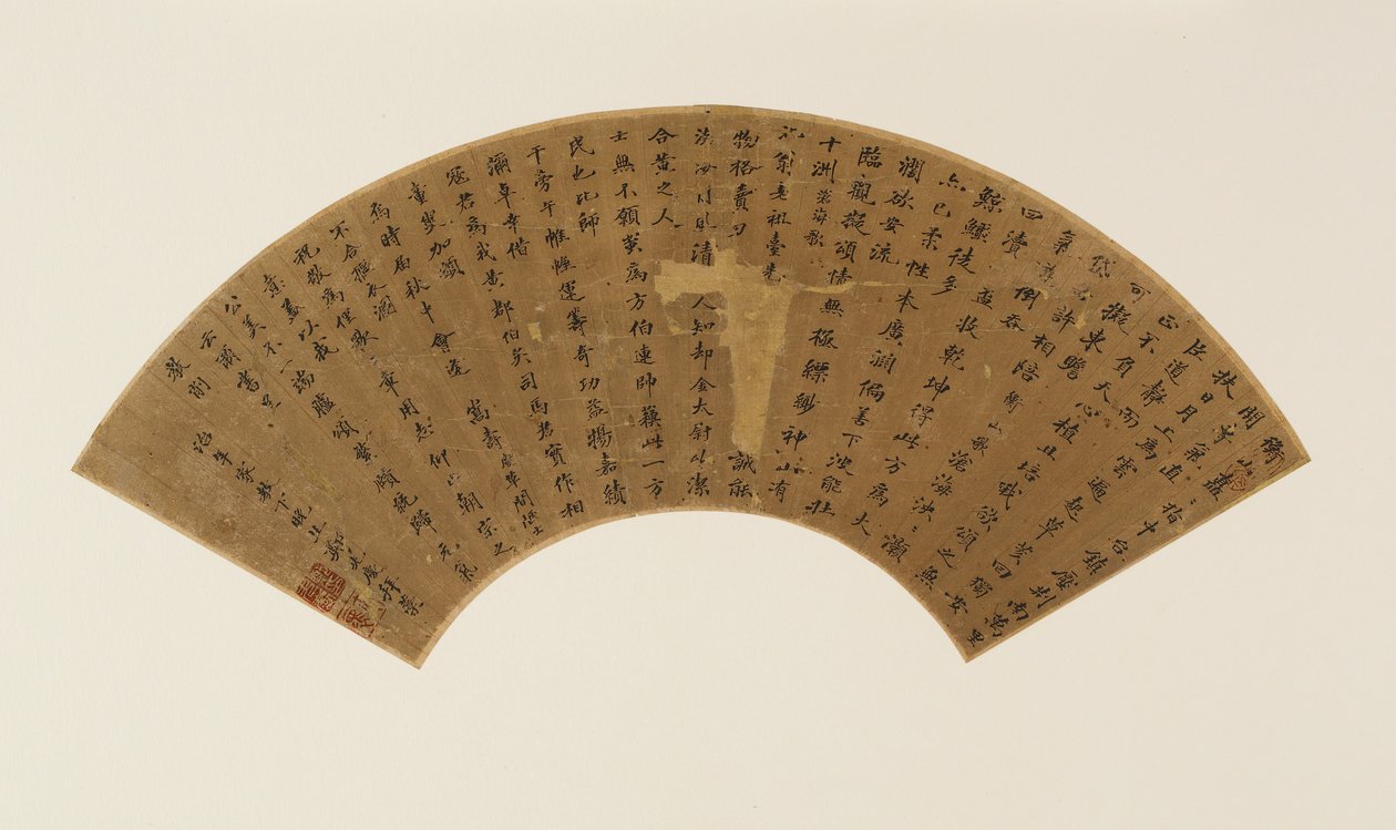 Kaksi runoa ja jälkikirjoitus vakiokirjoituksella, Qing-dynastia, 1600-luku. tekijältä Zheng Xianqing