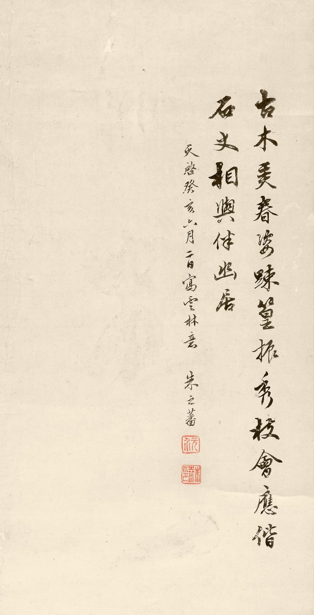 Yksityiskohta kuvasta muinaisista puista, kalliosta ja bambusta, 1623 (muste paperille) tekijältä Zhifan Zhu