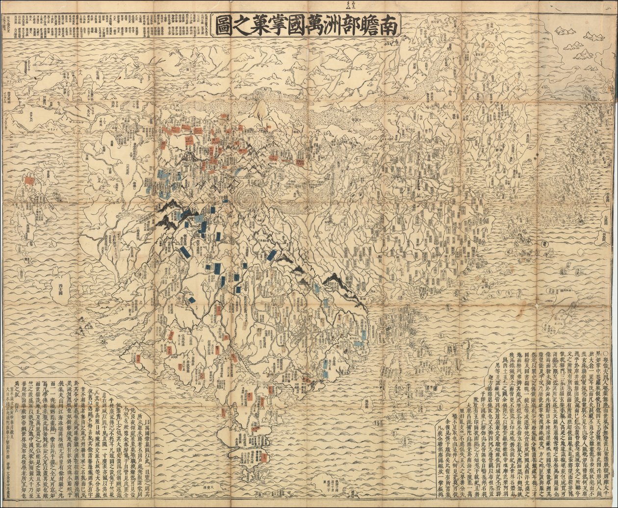 1710 Japanin maailmankartta tekijältä Zuda Rokashi Hotan