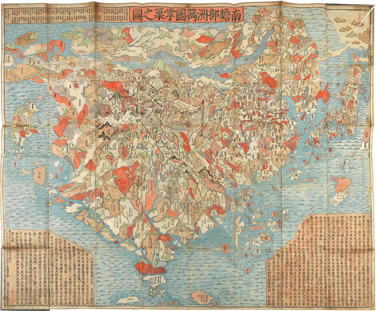 1710 rld, 1710. tekijältä Zuda Rokashi Hotan