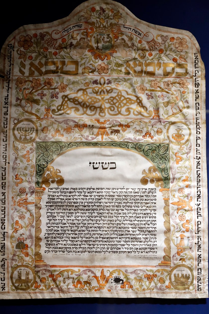 Carlo ja Vera Wagner -juutalaisen yhteisön museo Triestessä. Ketubah (avioliitto) valmistettu Gradiscassa vuonna 1774. Trieste. Italia. tekijältä . .