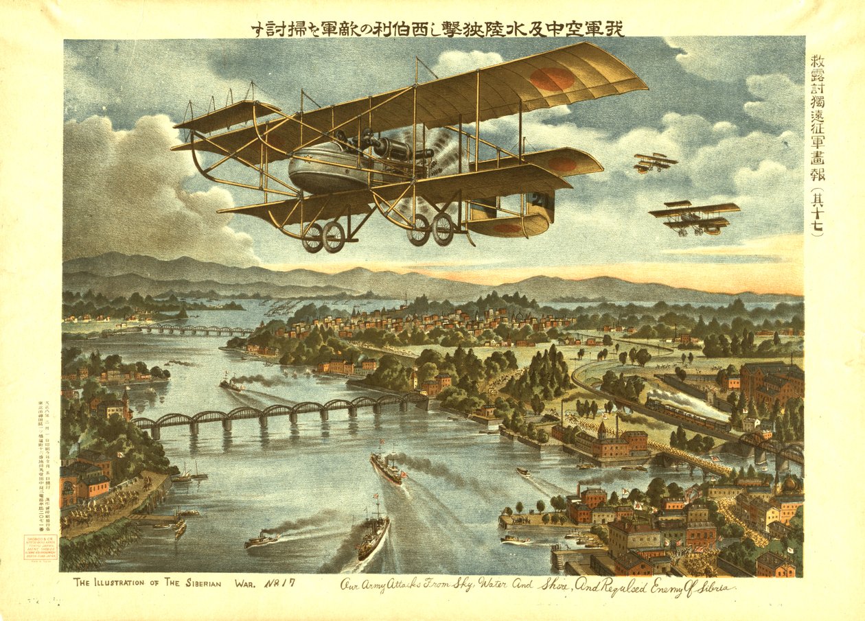 Armeijamme hyökkää taivaalta, vedestä ja rannalta ja torjui Siperian vihollisen, n.1919 (väri litho) tekijältä . .