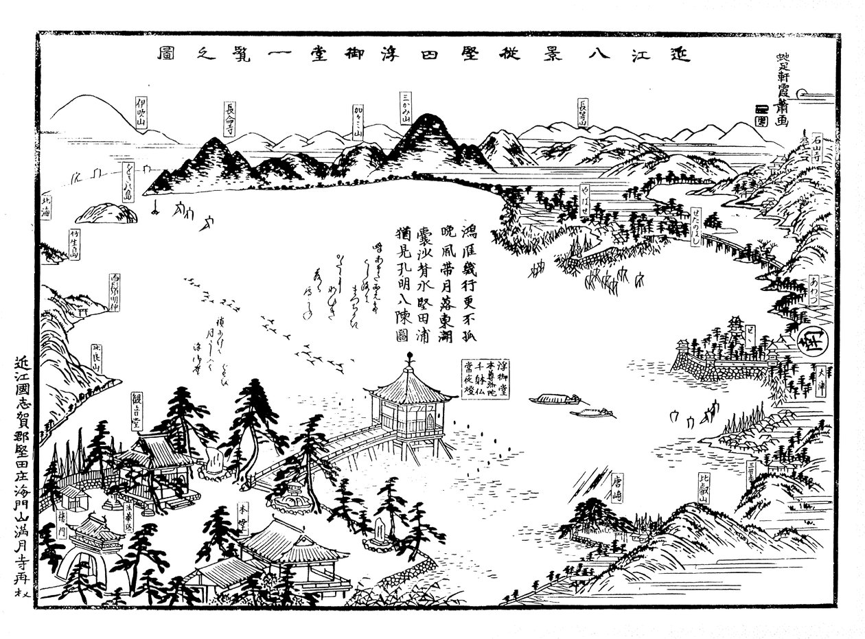 Omi Hakkei kaikki näkymät yhdelle arkille tekijältä Hiroshige