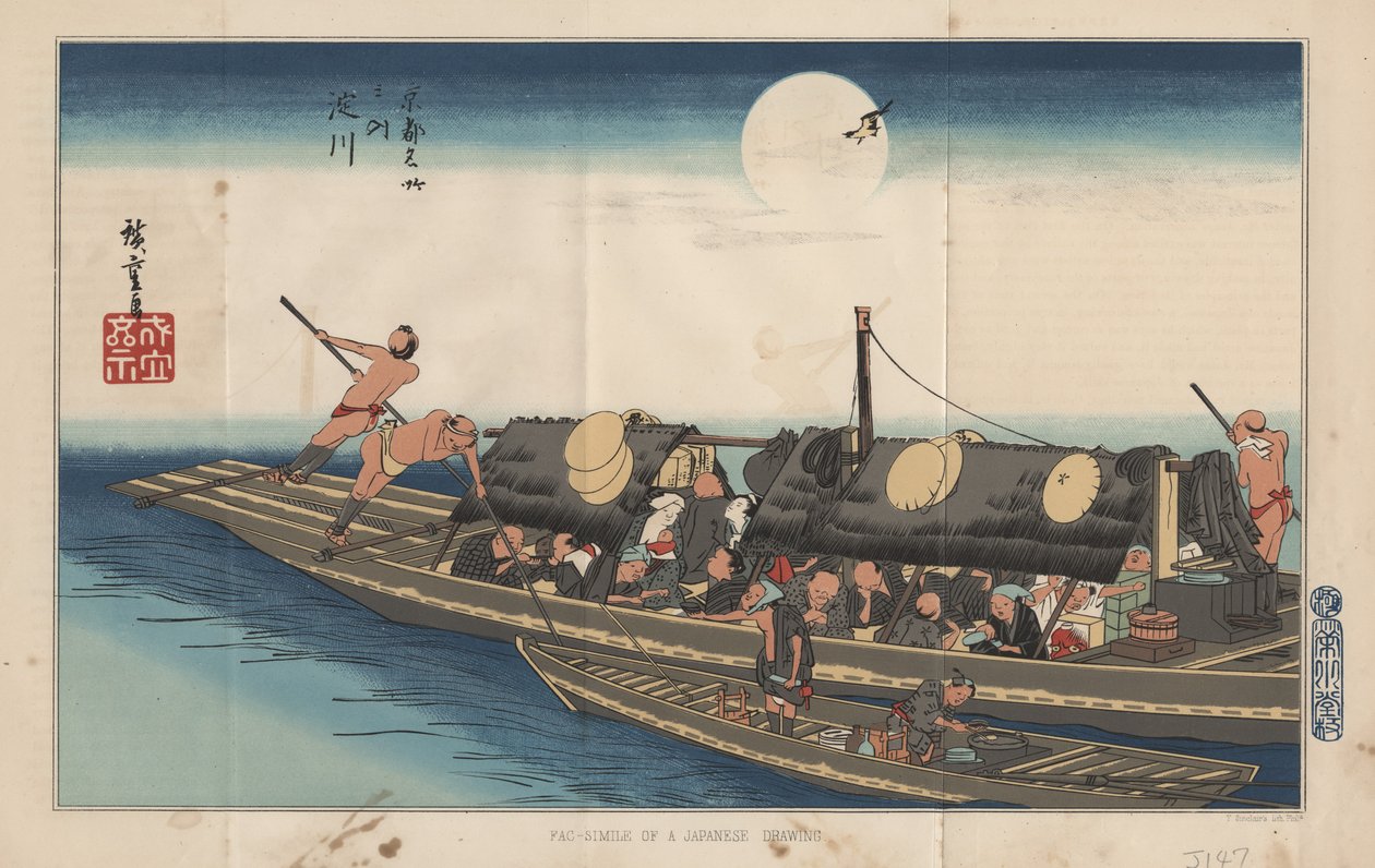 Kaksi venettä, 1885 tekijältä after Japanese School