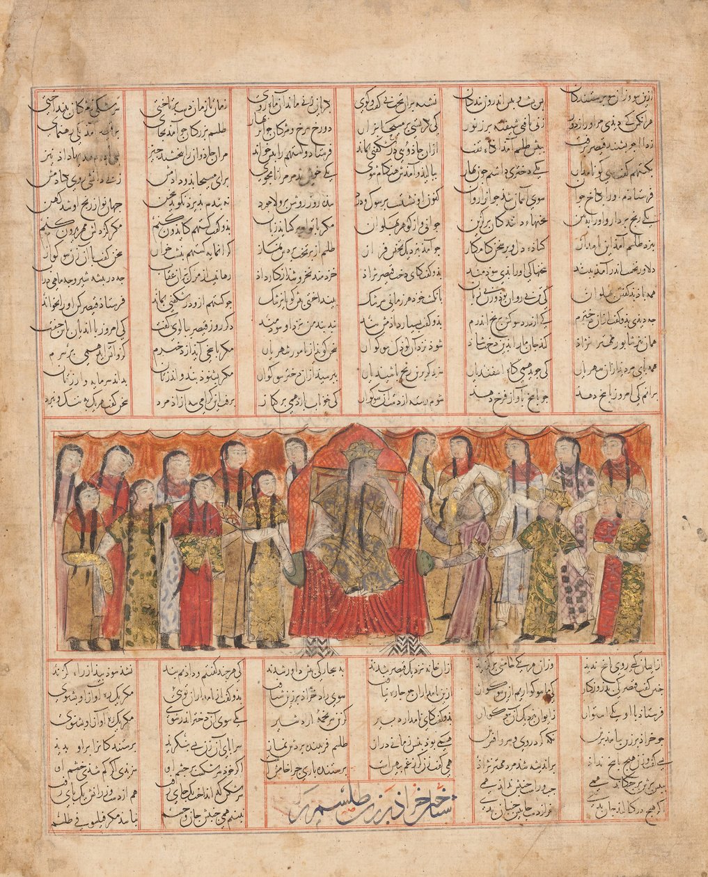 Kharrad tunnustaa prinsessan olevan automaatti, folio jostain..., päivätty AH 741AD1341 tekijältä al Mausili