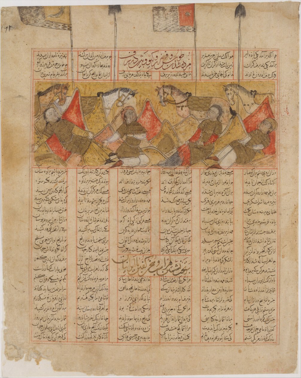 Kai Khusraun neljä ritaria vuoristossa, Folio Shahnamasta..., A.H. 741A.D. 1341 tekijältä al Mausili