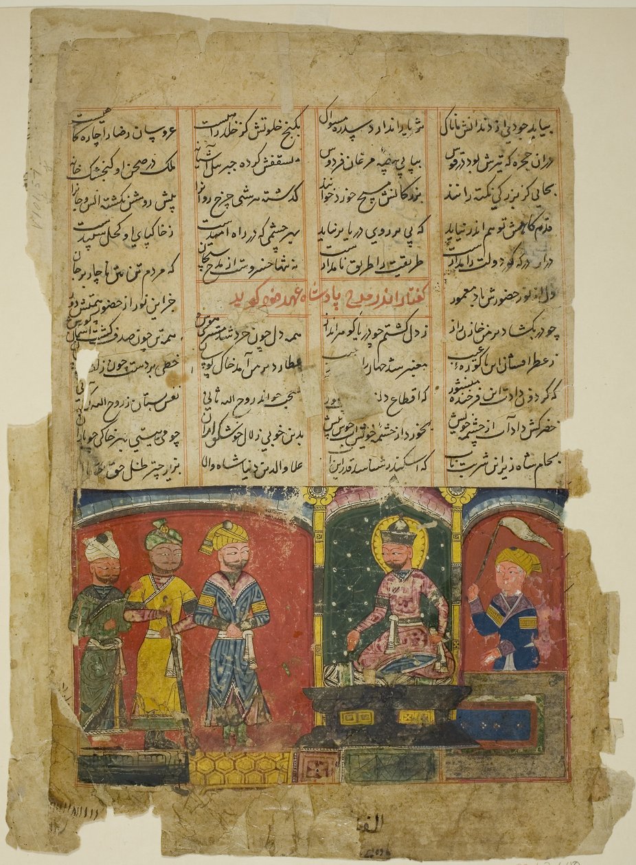 Amir Khusraw omistaa runonsa sulttaani Ala al-Din Khaljille, sivu Amir Khusraw Dihlavin Khamsa-kopiosta. tekijältä anonymous 