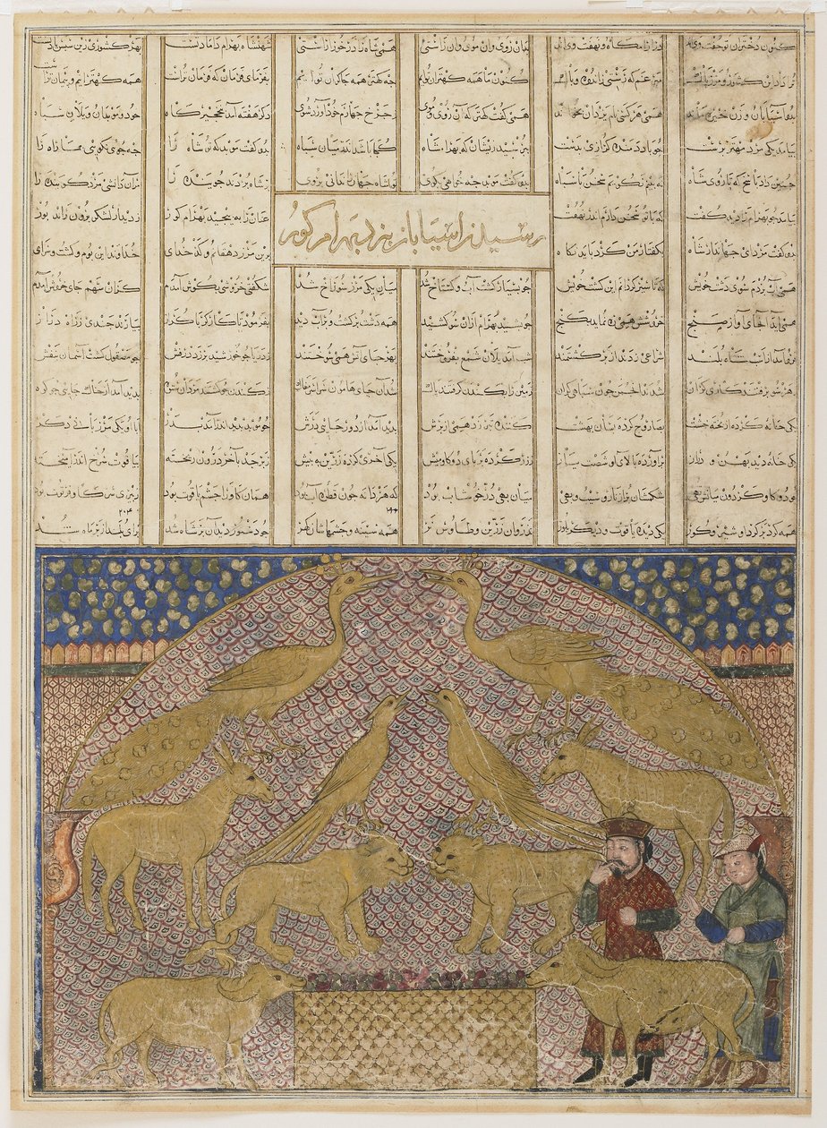 Folio Firdawsin (kuoli 1020) Shahnamasta (kuninkaiden kirja); etusivu: teksti:; kääntöpuoli: kuvitus ja teksti: Bahram Gur löytää Jamshidin aarteen. tekijältä anonymous 