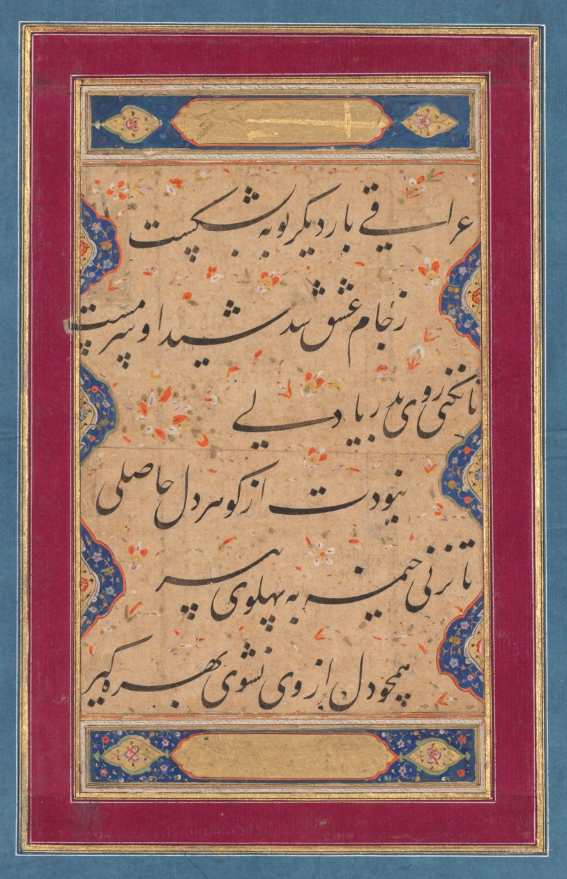 Kalligrafia Fakhr al-Din Iraqin ghazalista (persia, 1213–1289) ja säe Abd al-Rahman Jamin Tuhfat al-ahrarista (Vapaan lahja) tekijältä attributed to Muhammad Rizavi Hindi