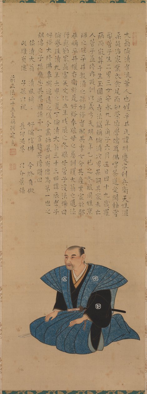 Samurain muotokuva - Virallinen: Hirai Rinsei tekijältä attributed to Tsukioka Settei