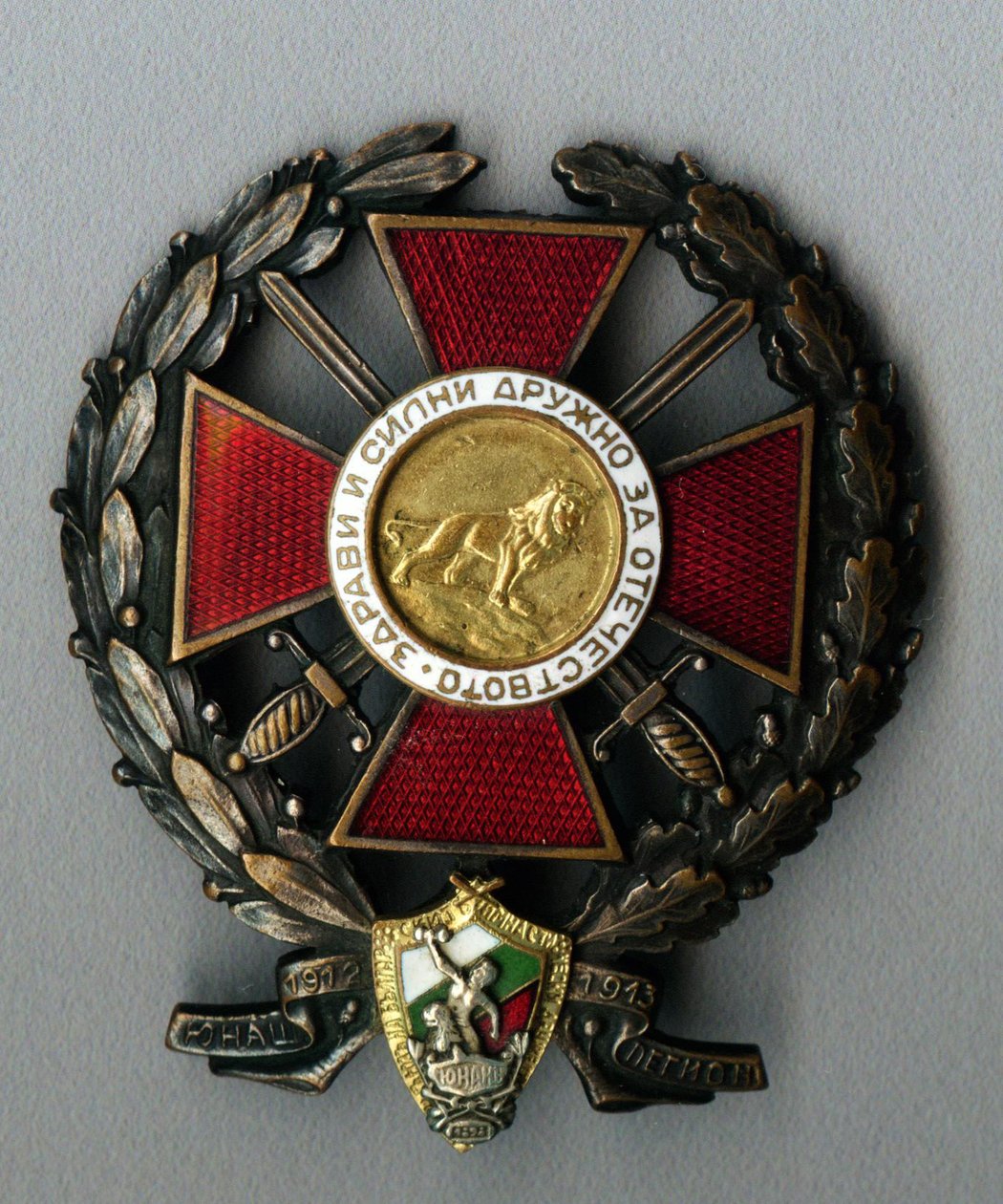 Younak-legioonan kunniamerkki osallistumisesta Balkanin sotaan tekijältä decorations and medals Orders
