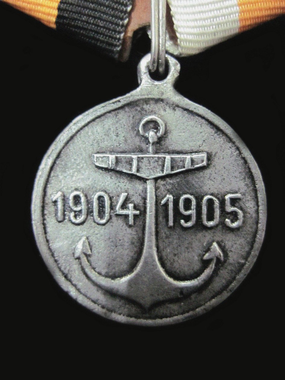 Amiraali Rozhdestvenskyn vaelluslentueen muistomitali Kääntöpuoli, 1907 tekijältä decorations and medals Orders