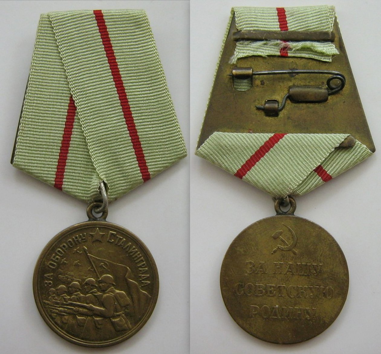 Mitali Stalingradin puolustamisesta tekijältä decorations and medals Orders