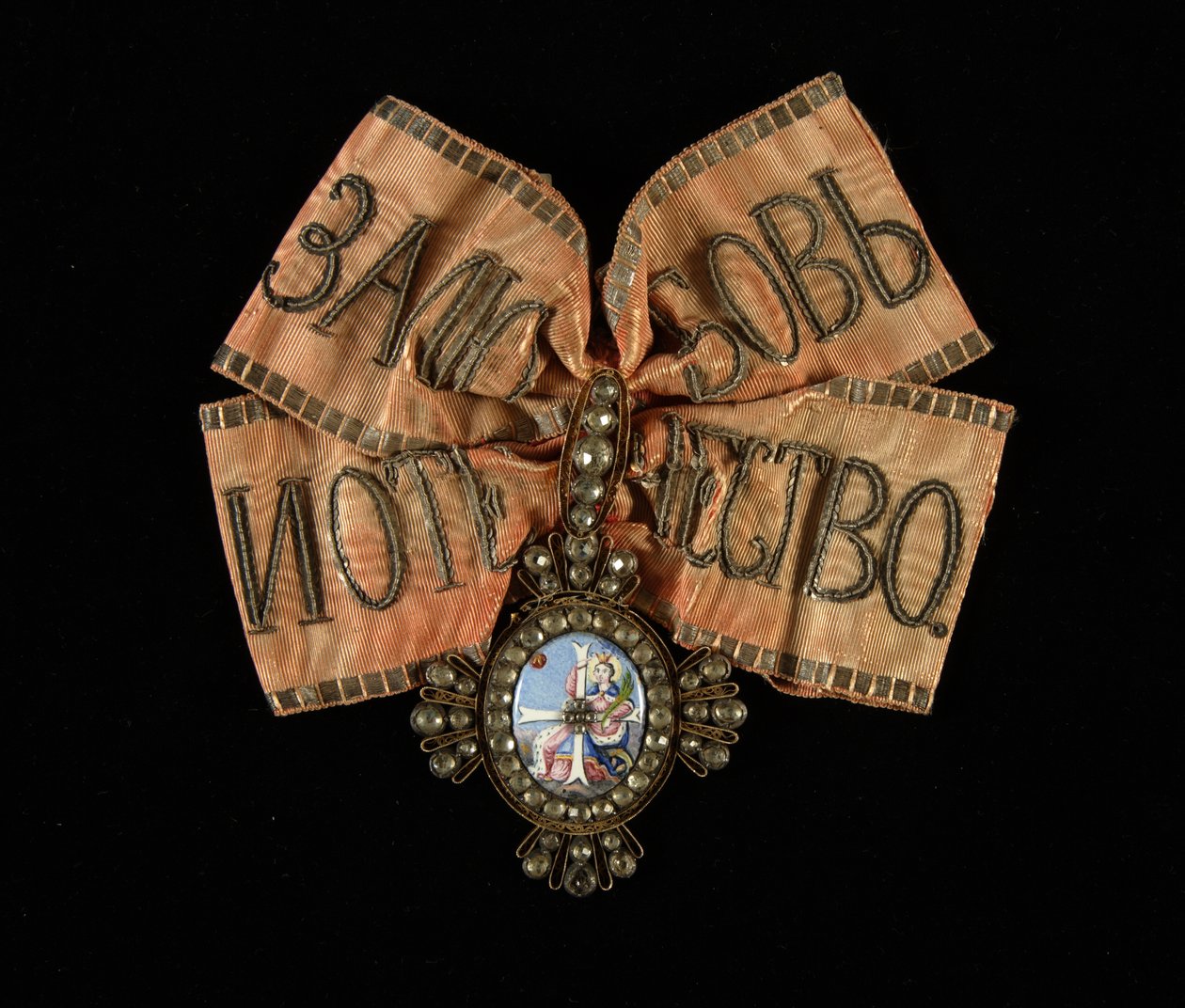 Pyhän Katariinan ritarikunnan nauha ja kunniamerkki, toinen luokka, 1700-luku tekijältä decorations and medals Orders