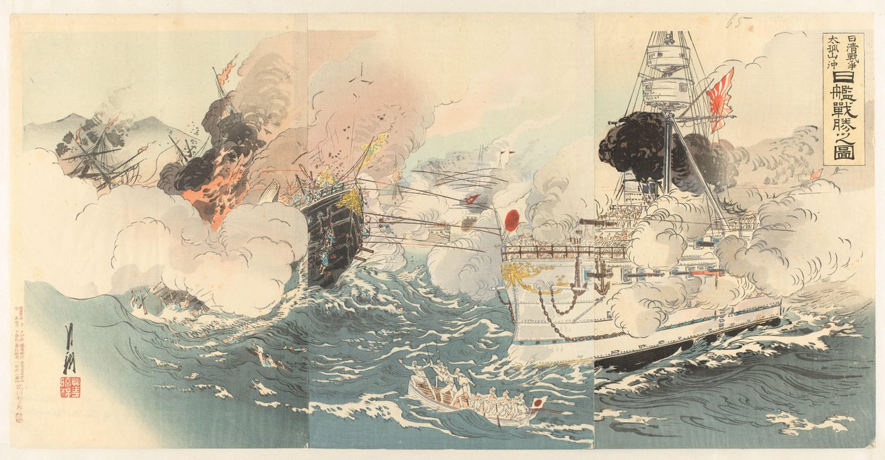 De Japanse Marine verwoest Chinese slagschepen nabij Dagushan Nisshin sensô Daikosan oki Shinkan gekichin no zu tekijältä Ôkura Kôtô