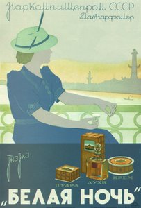 Valkoinen yö. Jauhe. Hajuvesi. Kerma, 1937 tekijältä A.A. Miller
