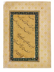 Kalligrafinen paneeli, joka liittyy muotokuvaan keisari Aurangzebista, Intia, 1658-59 tekijältä Abd Al Wahhab