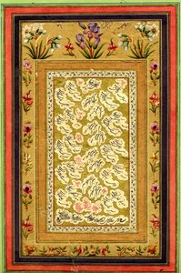 Kalligrafia Shakastah Nasta